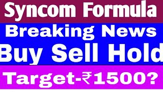 Syncom Formulations  Syncom Formulations Share Latest News Syncom Formulations share news Target [upl. by Gnart756]