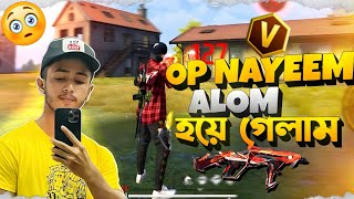 😂 OP NAYEEM ALOM 🤠 হয়ে গেলাম  FreeFire Funny Video Bangla 😆 Fun2Gaming freefirefunnyvideo [upl. by Anitsuj424]