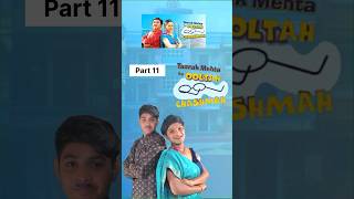 Serial intro copy video part 11 Reaction shorts acting video newtrend instagram reels [upl. by Thurmann457]