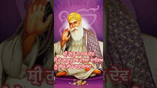 Baba nanak shorts video।।nanak gurpurab trending viral [upl. by Serdna]