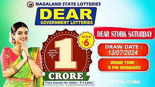 LOTTERY SAMBAD DEAR LOTTERY LIVE 8PM DRAW 13072024  Will You Are the Next Crorepati [upl. by Yssenhguahs748]