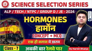 Science Selection SeriesScience Hormones ConceptMCQ RRB ALPNTPCTechJEGroup Dby Harish sir [upl. by Shaylynn]