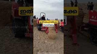 മണൽ കാറ്റിനെ പ്രതിരോധിക്കുന്ന ചൈന straw checkerboard technique malayalam shorts [upl. by Arimak]