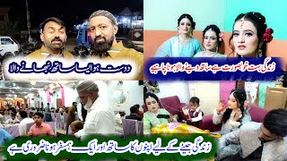 Shadi or walima ho gaya❤️ aj hamen Dadi Jan or Ammi ki bohut yad ayi😓  Neha Family Vlog [upl. by Salvay734]