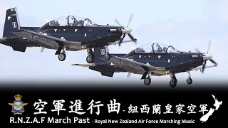 March Past of the RNZAF 🇳🇿  Royal New Zealand Air Force [upl. by Sitoiganap]