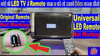 Led tv remote not working  sansui Led tv remote not working  led tv sensor not working [upl. by Nadean]