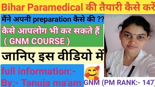 Bihar Paramedical ki Taiyari kaise kare online paid course kaise join kre [upl. by Kalinda]