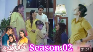 Sansarini  සංසාරිණී  Season 02  Episode 408  20241004  Hiru TV [upl. by Case]