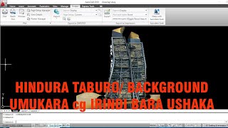 AUTOCAD  GUHINDURA SCREEN cg BACK GROUND UMUKARA  CHANGE INTERFACE [upl. by Annaeoj]