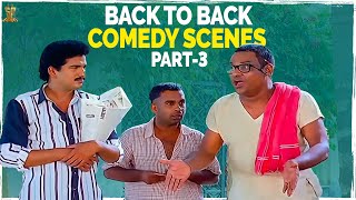 Aha Naa Pellanta Back To Back Comedy Scenes Part 3 Rajendra Prasad Kota Srinivasa RaoBrahmanandam [upl. by Malkin]