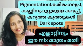 Facepack mix for pigmentation dark circles dark spots [upl. by Ado]