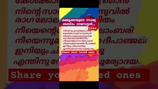 💕🧡Timeless Malayalam Songs That Never Get Old🎶🎶 [upl. by Tihom709]