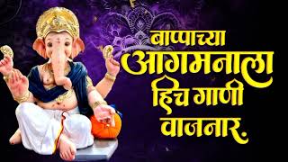 New Ganpati Nonstop  Ganpati Song 2024  Ganesha Dj song  Ganpati dj song 2024  7 September 2024 [upl. by Hortensia]