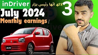 Indriver Monthly Earnings July 2024Indriver Online App Earning [upl. by Valley588]