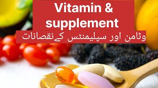 Vitamin supliments multivitamins multiviatmins side effects supliments side effects vitaminsA [upl. by Madriene]