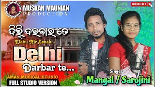 DELHI DARBAR TE NEW MUNDARI ULGULAN SONG 2024 II MANGAL II SAROJINI [upl. by Hardunn]