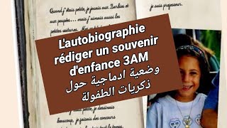 autobiographie📖 rédiger un souvenir denfance 3AM كتابة وضعية ادماجية حول ذكريات الطفولة فرنسية [upl. by Ellerred]