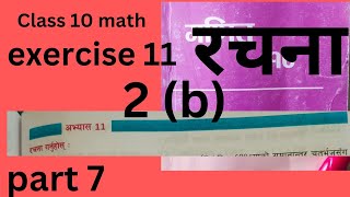 exercise 112bpart 7constructionclass 10 math [upl. by Adidnac248]