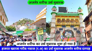 Ajmer Urs 2024 Live Khwaja Garib Nawaz Urs 2024 Ajmer Sharif Ki Dargah Urs Mubarak hazrul remo [upl. by Stickney]