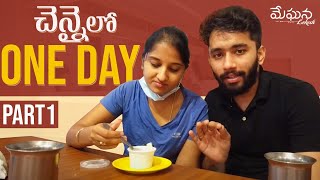 I Lost My Tooth But Got More Love  Wife and Husband  Vlog  MEGHANA LOKESH [upl. by Moyer119]