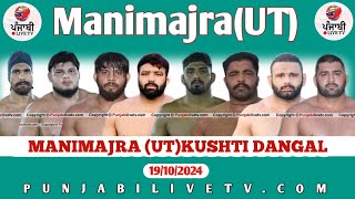 🔴LIVE MANIMAJRA UT KUSHTI DANGAL 19 OCT 2024 BY PUNJABILIVETVCOM [upl. by Pris245]