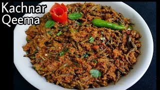 Keema kachnar recipekachnar ki sabzikachnar Qeema Recipe in urdukachnar with Minced meat Mutton [upl. by Teyut]