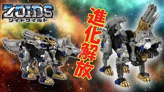 【ゾイドワイルド】ガトリングフォックス超かっこいい！ギミックがここまで進化した！Gatling Fox super coolThe gimmick has evolved so far [upl. by Hakim183]