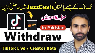 How to Withdraw TikTok Earning in Pakistan  TikTok Withdrawal 2023  TikTok Withdraw Live Proof [upl. by Dao196]