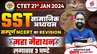 CTET SST Marathon Class 2024  Complete CTET SST Paper 2 Marathon By Anupam Sir [upl. by Suirad]