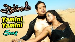 Arumugam  Arumugam Full Tamil Movie songs  Yamini Yamini Video Song  Priyamani  Deva Songs [upl. by Keiko]