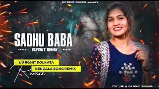 Sadhu baba sadhu baba X Circuit Remixmataldance circuit bengaliremix [upl. by Eat175]