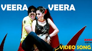 Veera Veera Telugu Full Video Song  Telugu Songs  Mana Chitraalu [upl. by Lihkin793]