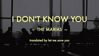 ThaiSub I Dont Know You  the Marias lyrics [upl. by Ennalyrehc939]