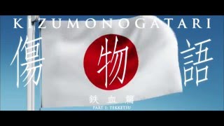 KIZUMONOGATARI PART 1 TEKKETSU Trailer 2 [upl. by Towrey]