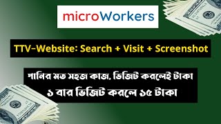 TTV Website Search  Visit  Screenshot Microworkers Jobs [upl. by Lauritz]