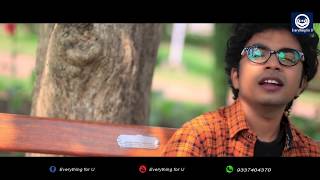 My Love  Mantu Chhuria  Official Music Video  Sambalpuri  Amitav amp Kajal  Manoj Singh  E4U [upl. by Assenay92]