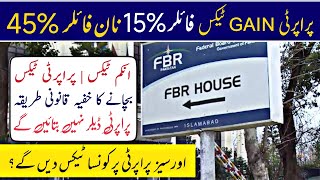 Budget 202425  45 Gain Tax on Real Estate  How to Save Income amp Property Tax  Land Guru [upl. by Geffner723]