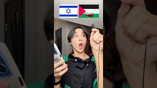 Who is the best Palestine or Israel Korean Muslim [upl. by Ecinuahs958]