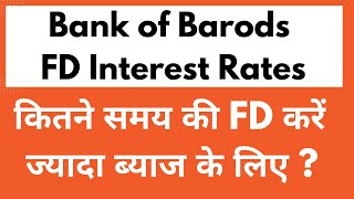 BOB FD Interest Rates November 2024  Bank of Baroda Fixed Deposit Interest Rates 2025 [upl. by Nonnelg]