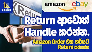 Amazon to eBay Dropshipping  How to Handle eBay Return Case  Return Case එක හරියට Handle කරගන්න [upl. by Nyrahs434]