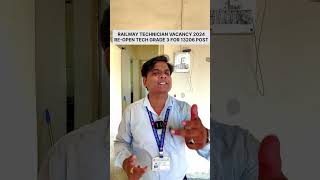 RRB TECHNICIAN REOPEN FORM  RRB TECHNICIAN NEW VACANCY 2024  RAILWAY TECHNICIAN NEW VACANCY 2024 [upl. by Erund]