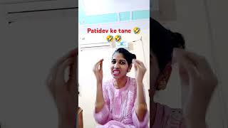 Bhut kast me gujra hai bhai 🤣😊😊😊 ll short ll funnyvideo 🤣🤣🤣🤣 ll comedy ll trending ll subscribe 🙏 [upl. by Bayless781]