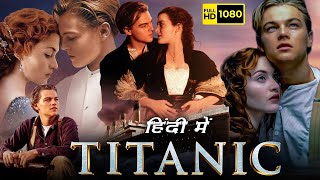 Titanic 1997 Full Movie In Hindi  Leonardo DiCaprio Kate Winslet Billy Zane  Review amp Fact [upl. by Pufahl]