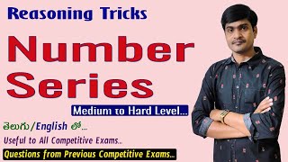 Number Series I Reasoning Tricks in Telugu I Useful to NMMS NTSE SSC RRB SI amp Constable I Ramesh [upl. by Cirone]