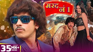 Making Of A Bhojpuri Film  Purav Jha [upl. by Barnie]