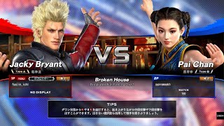 Virtua Fighter esports 対決 パイ・チェン [upl. by Ressler]