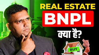 How to Increase Sales in Real estate  Types of Payment Plan In Real estate  What is BNPL [upl. by Andrei]