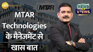 MTAR Techs Vision Groundbreaking Products Set to Shape the Future Watch Interview With MD [upl. by Eilime]