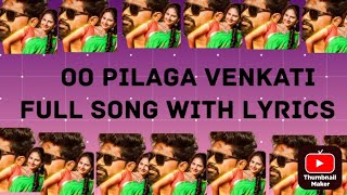 Oo pilaga Venkati Full song with lyrics English [upl. by Khudari]