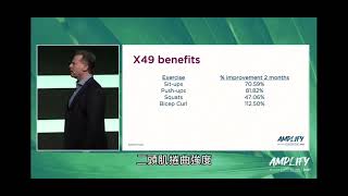 LifeWave X49 clinical study combine X49 with X39 calories burned 实验报告 两者结合 燃烧卡路里 [upl. by Elocin]